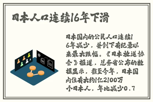 夜月一分快三安装