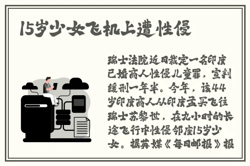隔山有眼1高清