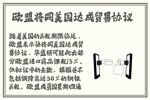 内衣办公室动漫全集